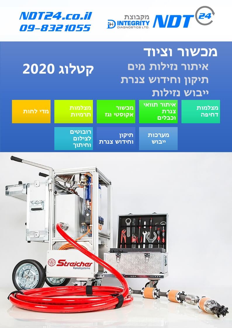 רובוט כרסום